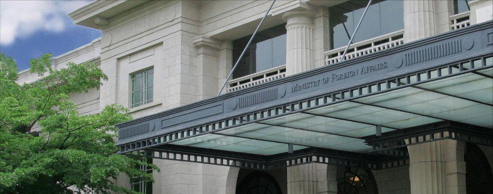 Ministry of Foreign Affairs Singapore Office